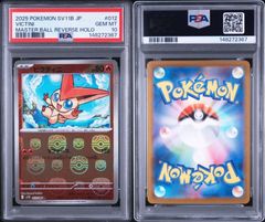 PSA10サーファー #249 0853 - メルカリ