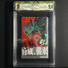 ブルーロック】BGS9.6 1巻 初版 帯付き Blue Lock BGS鑑定 M0002
