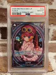 PSA10 ワンピースカード コアラ SP EB03-042 GEM MT 10 - メルカリ