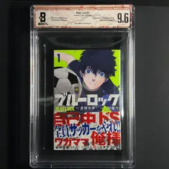 2026年最新】BGS 初版の人気アイテム - メルカリ