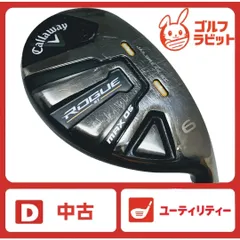 2026年最新】ローグst max ユーティリティ 6の人気アイテム - メルカリ