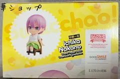 ねんどろいど Swacchao！ 映画「五等分の花嫁」 中野一花
