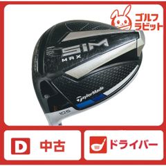 レフティ】テーラーメイド シムマックス ドライバー 1W 10.5° SR 左
