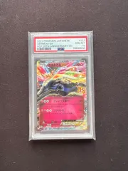 ゼルネアス EX 25周年 プロモ psa10 - メルカリ