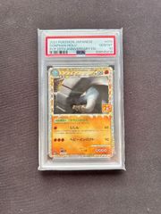 PSA10】マグマ団のグラードン 25th - メルカリ
