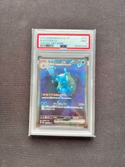 PSA10 カメックスex SAR ポケモンカード 2023 - メルカリ