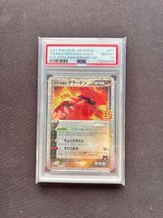 ネンドール プロモカードパック 25th psa10 - メルカリ