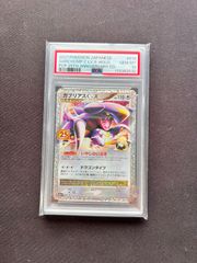 PSA9 クレセリアEX SR 1ED BW PSA9 クレセリアEX SR 1ED BW - メルカリ