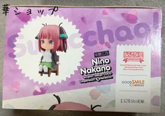ねんどろいど Swacchao！ 映画「五等分の花嫁」 中野二乃