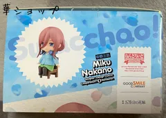 ねんどろいど Swacchao！ 映画「五等分の花嫁」 中野三玖