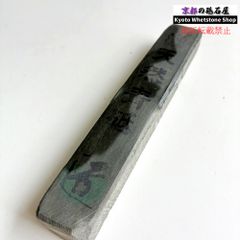 様 天然仕上砥石正本山 490g 向ノ地戸前仕上げ砥石 厚18 08 - メルカリ
