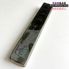 155g 硬さ軟め 丹波青砥 正本山 京都 天然砥石 - メルカリ