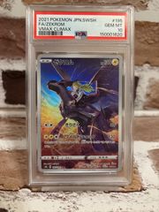 PSA10 ゼクロム CHR S8b VMAXクライマックス 195/184 - メルカリ