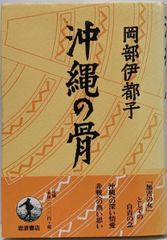 中古】ニーチェ事典／大石 紀一郎 (編集)／弘文堂 - メルカリ