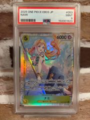 PSA10】ワンピース3rd ANNIVERSARY ナミEB02-017 - メルカリ