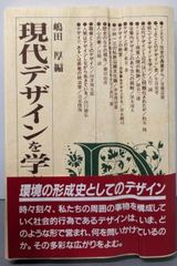 中古】ニーチェ事典／大石 紀一郎 (編集)／弘文堂 - メルカリ