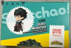 ねんどろいど Swacchao! 僕のヒーローアカデミア 緑谷出久のサムネイル