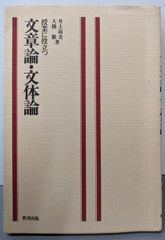 中古】ニーチェ事典／大石 紀一郎 (編集)／弘文堂 - メルカリ