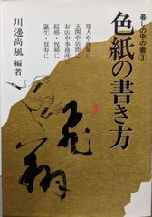 中古】ニーチェ事典／大石 紀一郎 (編集)／弘文堂 - メルカリ