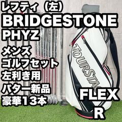貴重レフティ】藤本技工 FG PROTO TYPE プロトタイプ アイアンセット 6