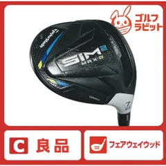 2026年最新】sim max d 7wの人気アイテム - メルカリ