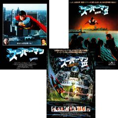 送料無料】 スーパーマン & スーパーガール 映画 チラシ フライヤー 3