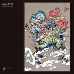 2026年最新】uyama hiroto レコードの人気アイテム - メルカリ