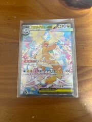 石橋脩 騎手 サインカード 石橋脩騎手サイン色紙 - メルカリ