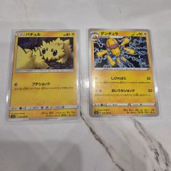 早い者勝ち ポケモンカード パチリス プロモ 129/SV-P 1点 - メルカリ