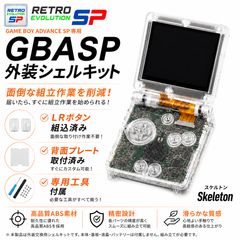 レトロスケーラー GBSC Pro HDMI 超低遅延アップスキャンコンバーター