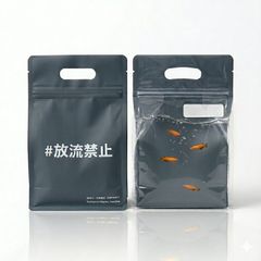 横見ケース(五藤めだか様)３個セット！筒形展示・撮影ケースAB品 黒とグレー 五藤めだか】展示販売AB品(グレー) メダカ用 ケース 撮影 横見 - メルカリ
