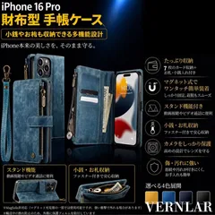 iPhone 16 Pro ケース 手帳型 レザー調 ターコイズブルー ストラップ付 カード収納 小銭入れ付 財布型 スマホカバーのサムネイル
