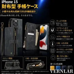 iPhone 15 ケース 手帳型 レザー調 ブラック ストラップ付 カード収納 小銭入れ付 財布型 スマホカバーのサムネイル