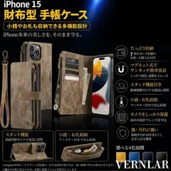 iPhone 15 ケース 手帳型 レザー調 ブラウン ストラップ付 カード収納 小銭入れ付 財布型 スマホカバーのサムネイル