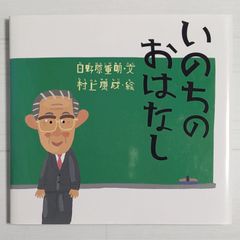 ニコニコ超会議2012 公認ガイドブック ニコニコ超会議に行く人の本を