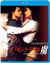 ジモトに帰れないワケあり男子の14の事情 Blu-ray BOX 【通常版