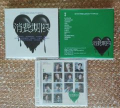 SEVENTEEN♥️消費期限 3形態 3セット 新品未開封 - メルカリ