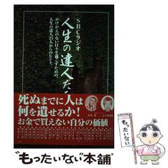 中古】 TIMEを読むための10のステップ （研究社ブックス get it