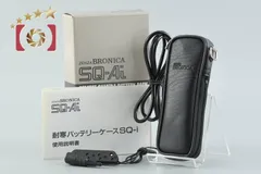 2026年最新】BRONICA SQ-Aiの人気アイテム - メルカリ