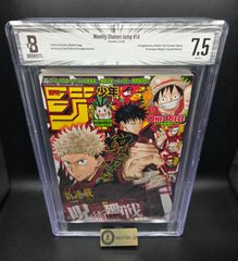 BGS 7.5 ドラゴンボール Dragon Ball 1巻 Vol. 1 初版 1st Printing