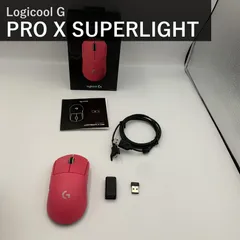 2026年最新】Logicool G Pro X SuperLight 2 magentaの人気アイテム