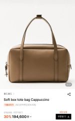 タグ付き未使用】boutique310☆BOX BOSTON???wolf☆ - メルカリ