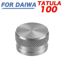 A 灰 メカニカルブレーキノブ タトゥーラ TATULA 100 サラマンドラ SALAMANDURA 100のサムネイル