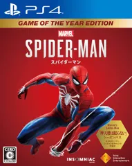 【PS4】Marvel's Spider-Man Game of the Year Edition [02) Marvel's Spider-Man] [2) 通常商品]のサムネイル