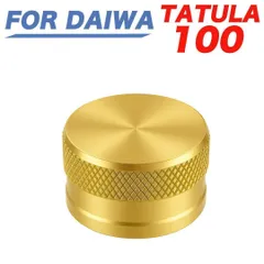 A 金 メカニカルブレーキノブ タトゥーラ TATULA 100 サラマンドラ SALAMANDURA 100のサムネイル