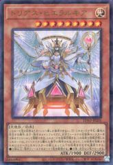 ARS6 PSAと同等 遊戯王 初期 水の踊り子 ノーマル ボリューム4 - メルカリ