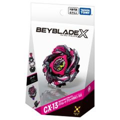 ベイブレードX スタートダッシュセットC付属 バハムートブリッツBK1