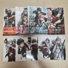 2026年最新】【全巻】桃源暗鬼 1-20巻セットの人気アイテム - メルカリ