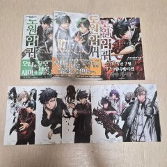 初版】東独にいた 全5巻 セット 漫画 コミック 宮下暁 講談社 - メルカリ
