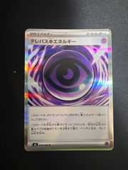 遊戯王 混源龍レヴィオニア プレイマット 未開封 - メルカリ